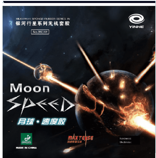 113-1.png Yinhe Moon Speed